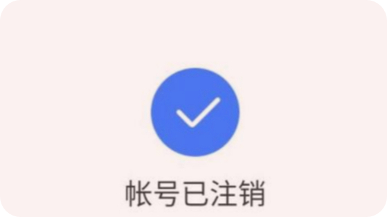 如何退出imtoken账号_账号退出了手机能否定位_账号退出了怎么才能够登陆