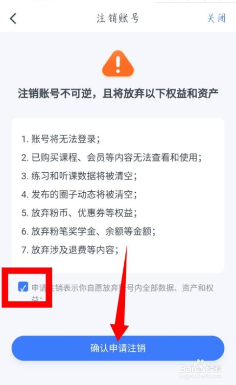 账号退出了怎么才能够登陆_账号退出了手机能否定位_如何退出imtoken账号