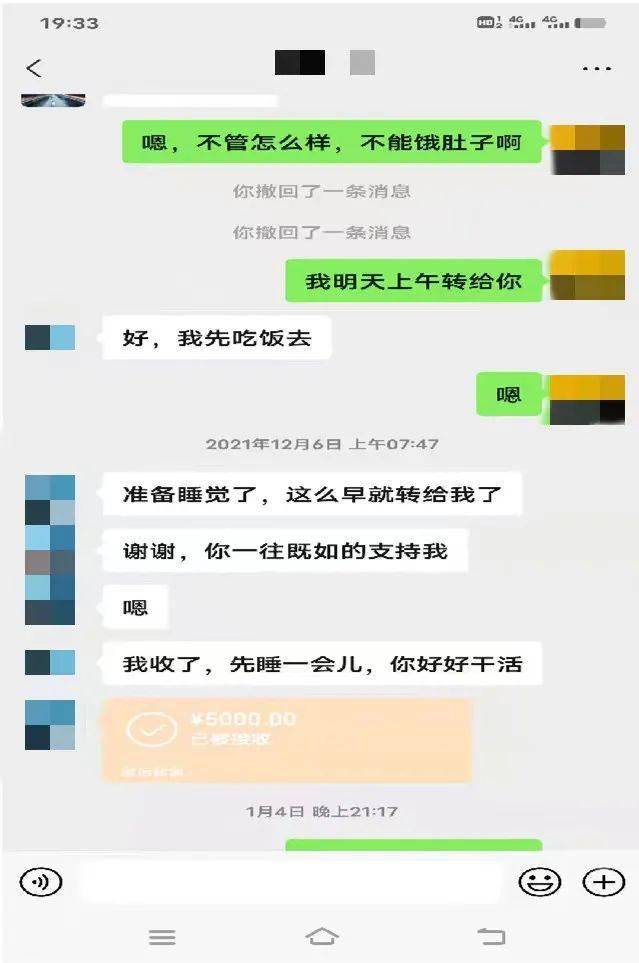 imtoken转账超时_转账超时退回对方有提示吗_转账超时银行怎么处理