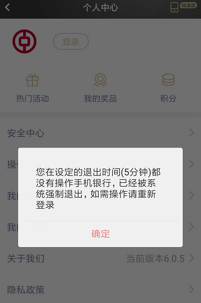 转账超时退回对方有提示吗_imtoken转账超时_转账超时银行怎么处理
