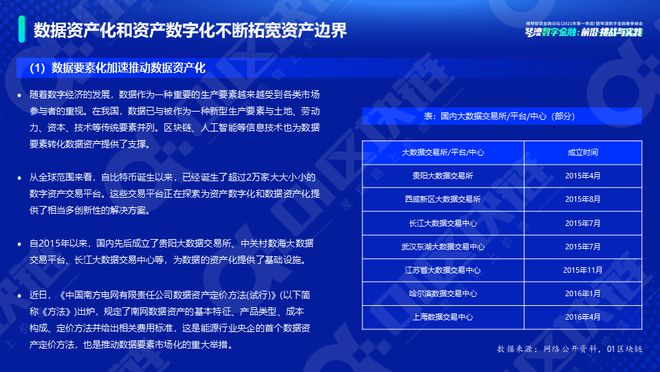 imtoken1.0官网_官网imtoken钱包_官网imtoken