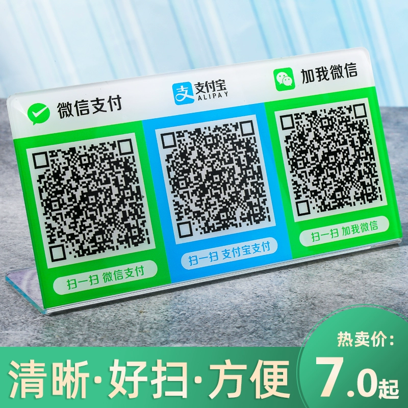 imtoken怎么收钱_收钱吧下载_收钱吧app下载官网