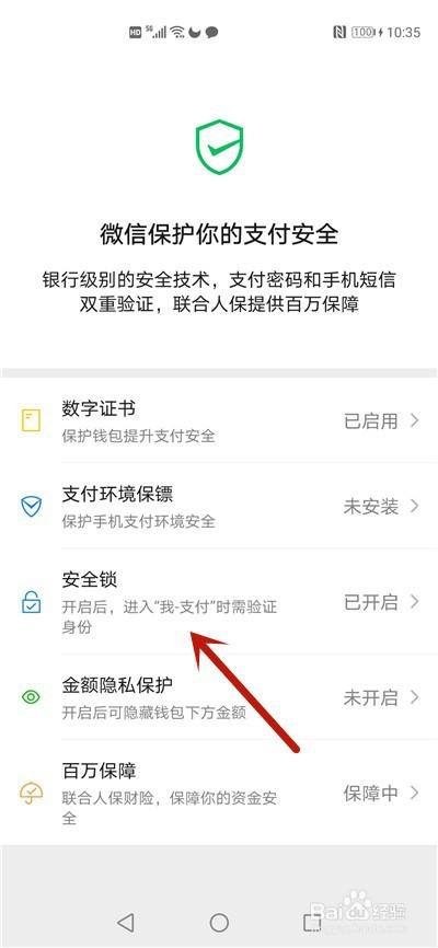 钱包密码修改_如何修改imtoken钱包密码_钱包密码怎么修改