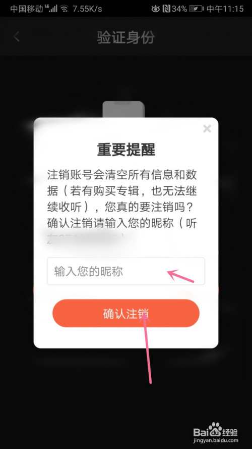 imtoken如何退出账号_账号退出了怎么才能够登陆_账号退出了手机能否定位