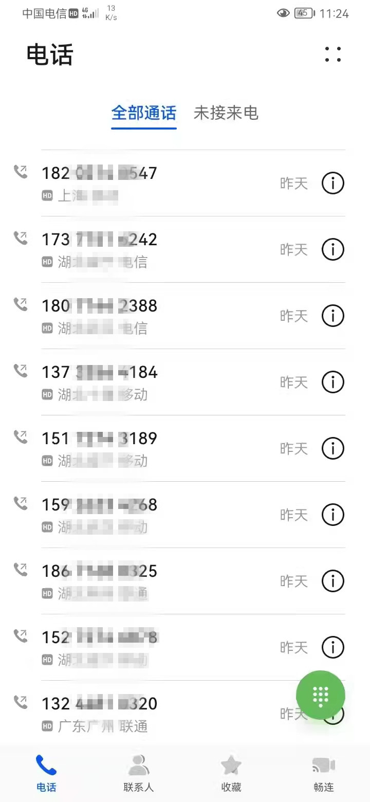 imtoken客户电话_imtoken钱包下载_imtoken打包失败