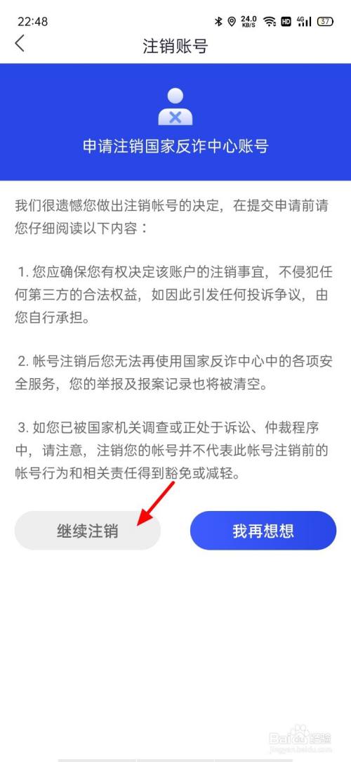 imtoken如何下载_imtoken_imtoken如何注销