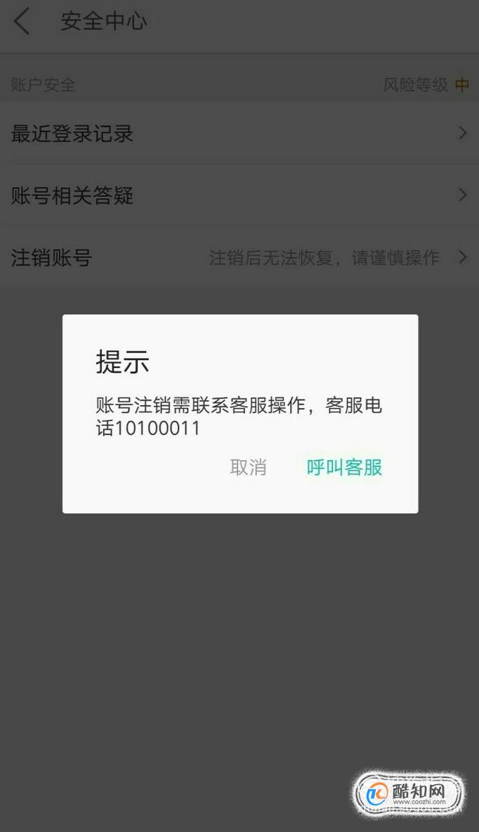 imtoken如何注销_imtoken_imtoken如何下载