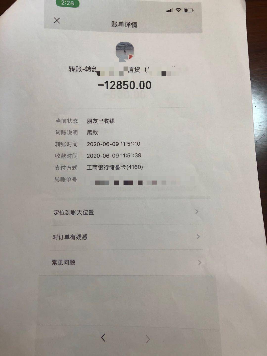 imtoken兑换要手续费吗_imtoken手续费兑换教程_imtoken如何兑换trx