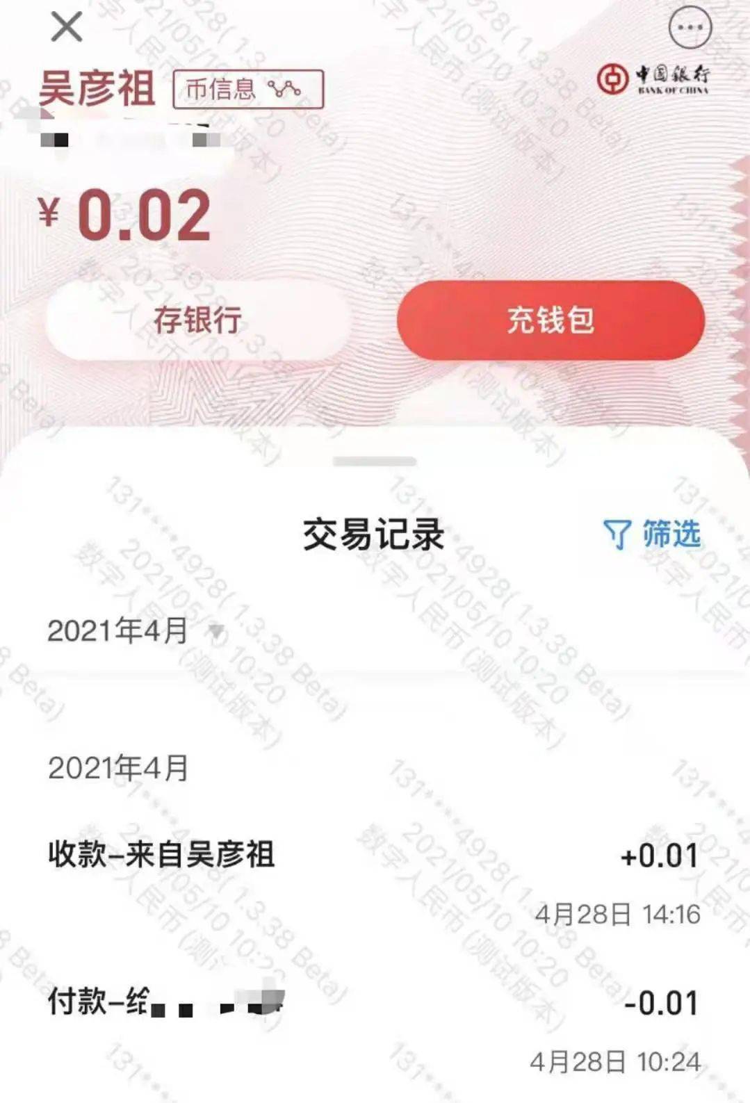 imtoken怎么充币-中搜索imToken钱包注册教程下载地址介绍