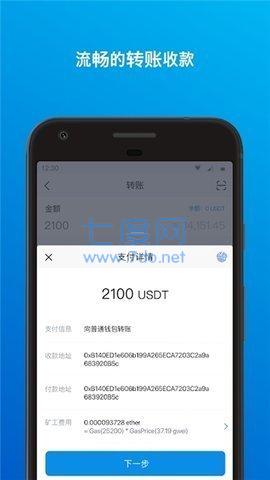 imtoken安全性_imtoken钱包下载_性之谷安全吗