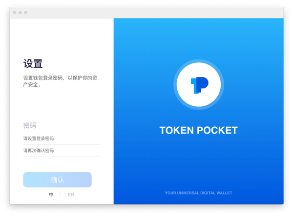 imtoken安全性_性之谷安全吗_imtoken钱包下载