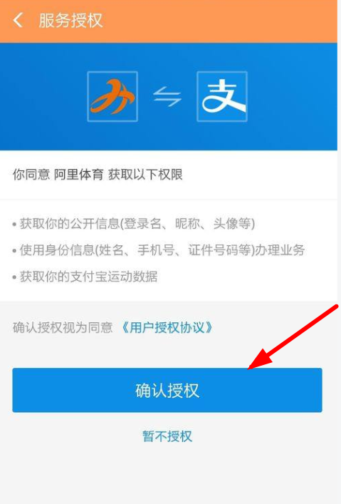 imtoken授权管理系统_imtoken授权被盗_imtoken怎么样查被授权