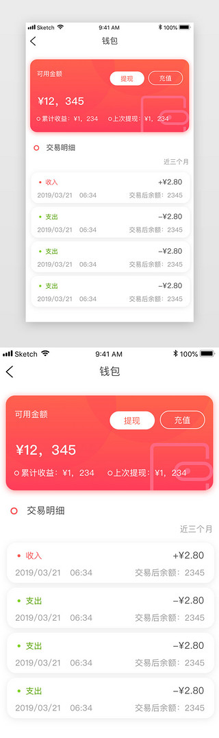 imtoken钱包安装步骤_如何下载imtoken添加钱包_im钱包怎么添加trx钱包