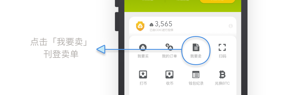 imtoken怎么兑换_imtoken如何兑换trx_imtoken兑换要手续费吗