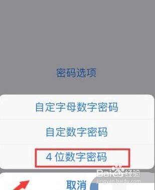 更改密码锁密码_imtoken如何更改密码_更改密码怎么改