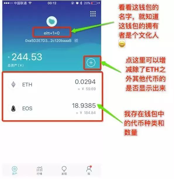 imtoken如何删除代币_imtoken添加的币如何删除_imtoken删除币种