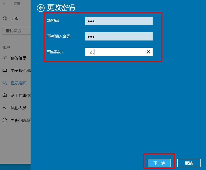 imtoken修改密码_imtoken修改密码教程_imtoken重置密码