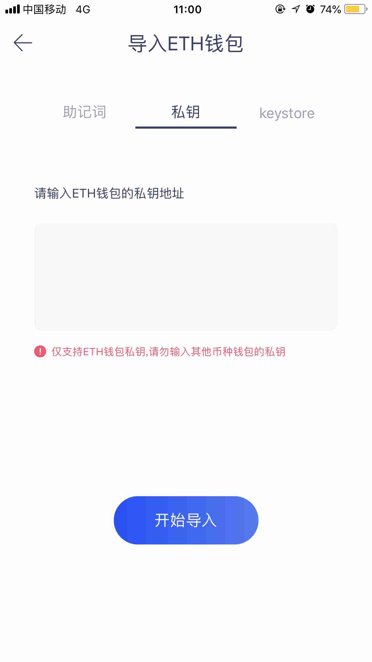 imtoken私钥怎么保存-数字货币的世界中，imToken是一把打开财富之门的钥匙