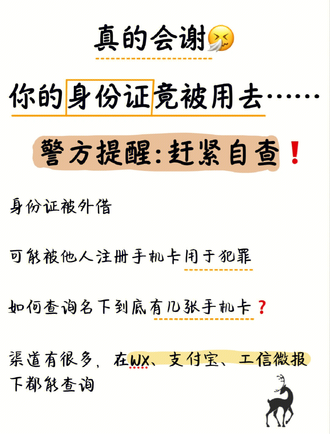 im身份钱包_钱包身份证丢了怎么办_钱包身份证丢了可以报警吗