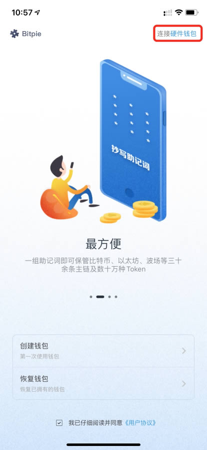 imtoken怎么激活钱包_钱包激活了怎么关闭_钱包激活码steam