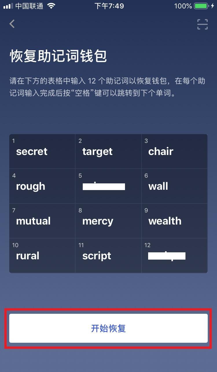 钱包激活码steam_钱包激活了怎么关闭_imtoken怎么激活钱包