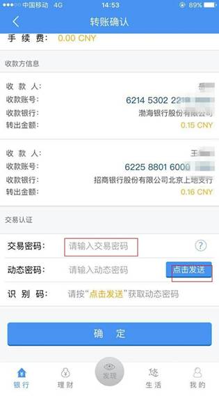 imtoken钱包转币教程-imToken钱包，让你成为交易所钱包用户的首选