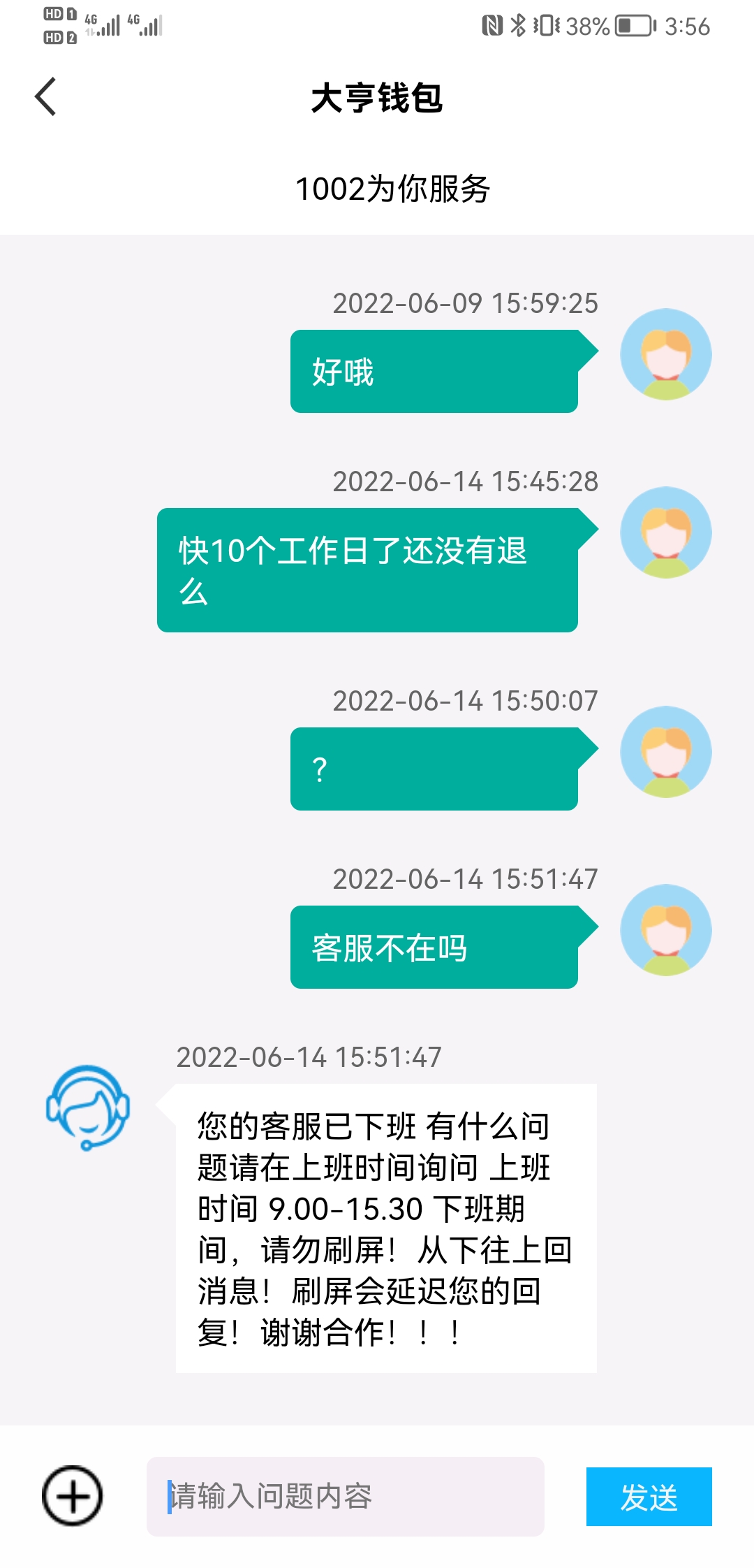 imtoken转账_imtoken转账trx_imtoken转账找不到钱包