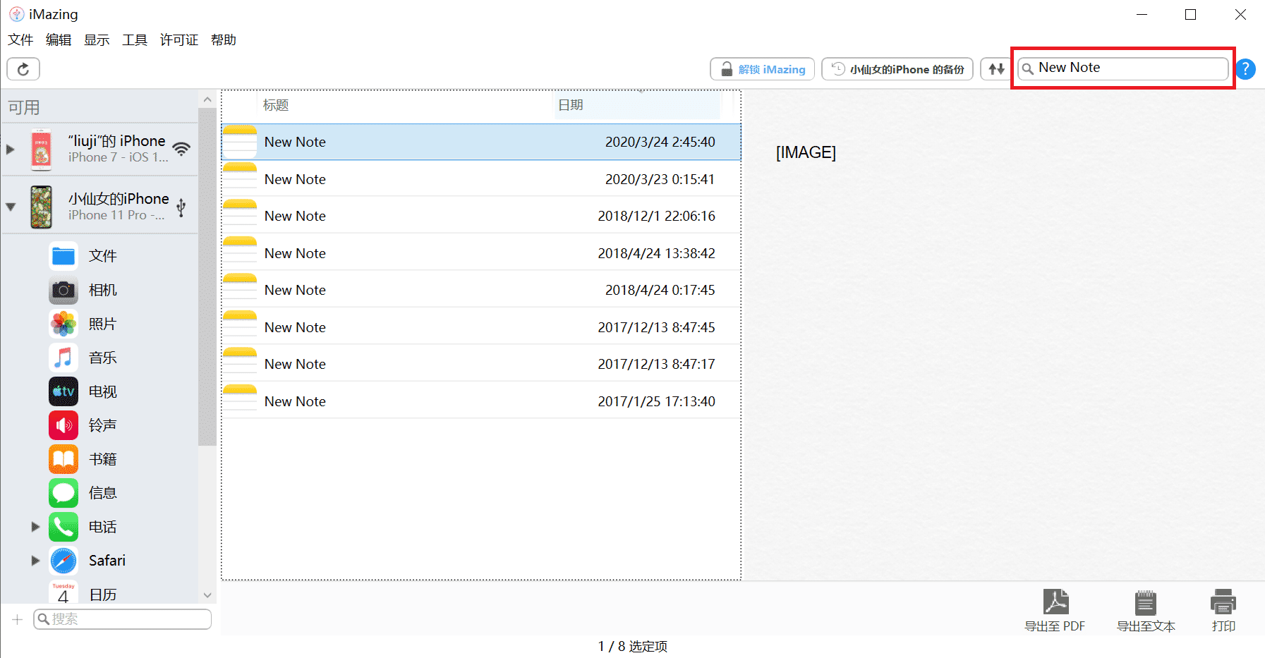 如何找回imtoken交易密码_imtoken钱包找回密码_imtoken交易密码忘了