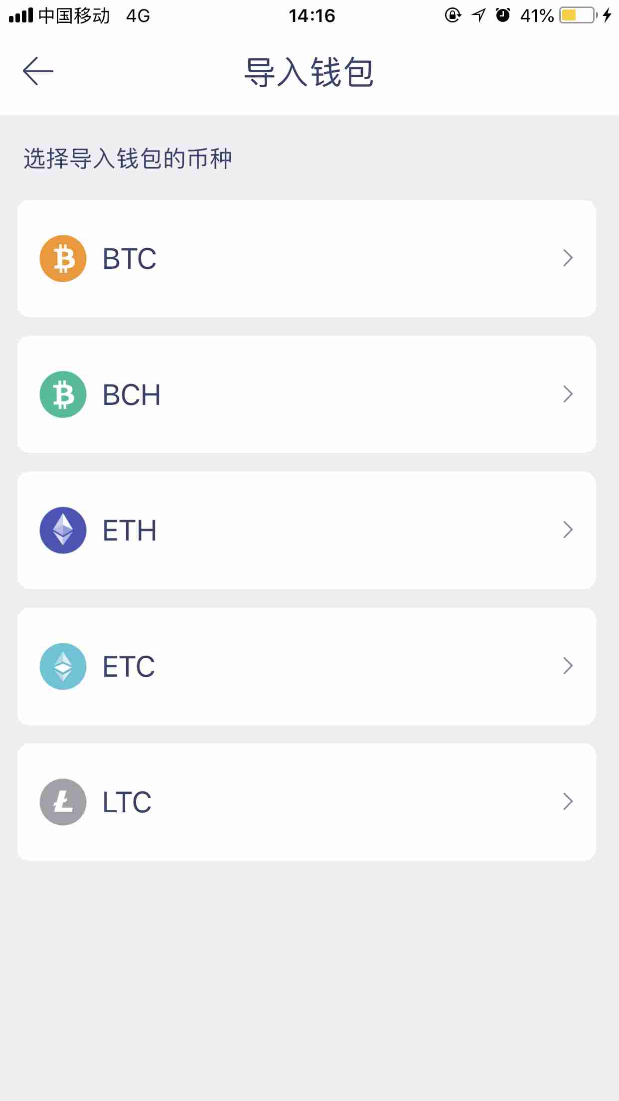 钱包转币一定要手续费吗_怎样在imtoken钱包转换币_币种钱包怎么转换成钱