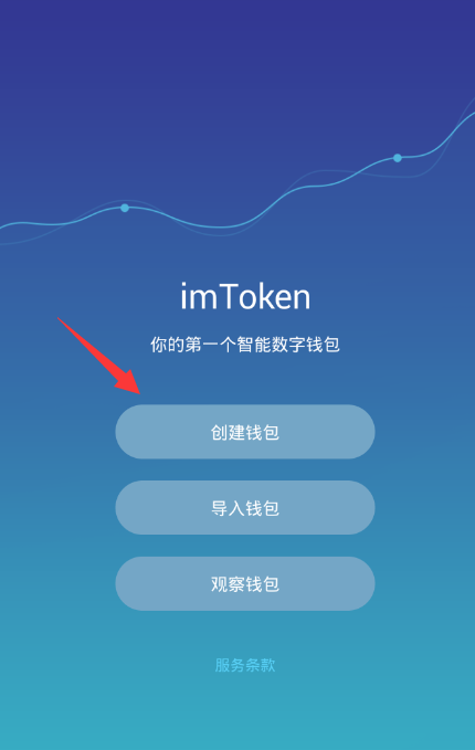 imtoken钱包可靠吗行情_钱包平台_钱包app可靠吗