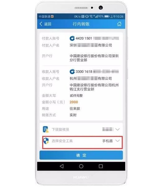 收手续费吗_收手续费发票怎么做分录_imtoken手续费怎么收