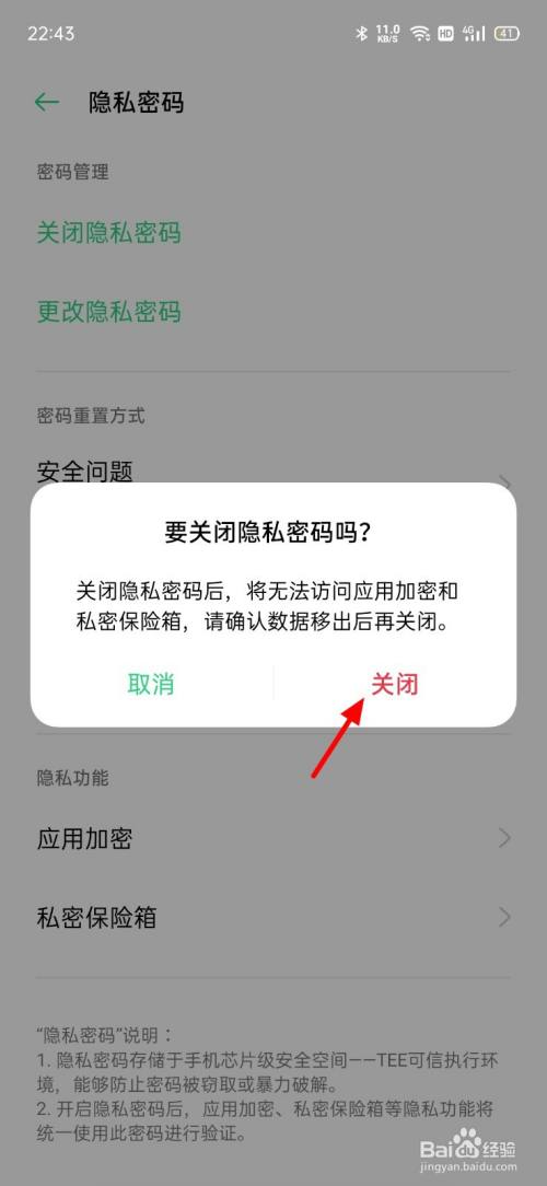 密码错误银行卡被锁定了怎么办_imtoken 密码错误_密码校验错误21