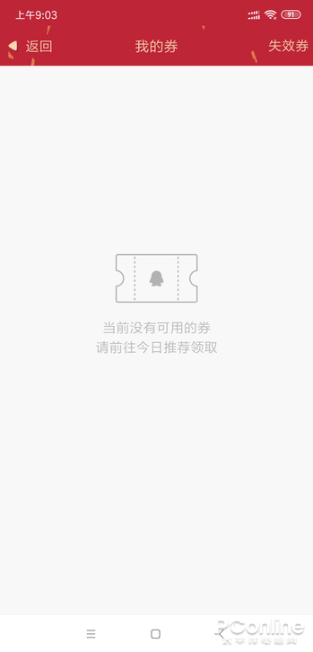 im钱包怎么注销_钱包注销过于频繁_钱包注销什么意思