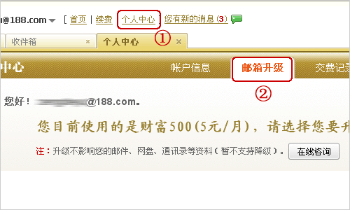 imtoken密码忘记了_忘记密码又不想恢复出厂设置_忘记密码怎么办怎样破解密码