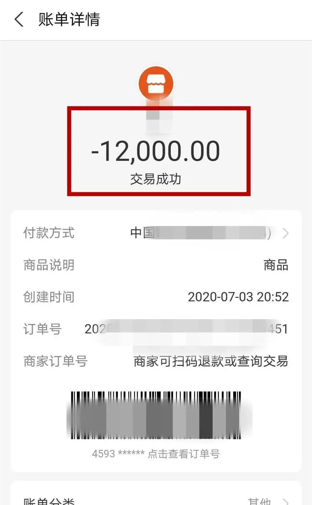 imtoken离线怎么转账_imtoken转账网络_imtoken 离线转账