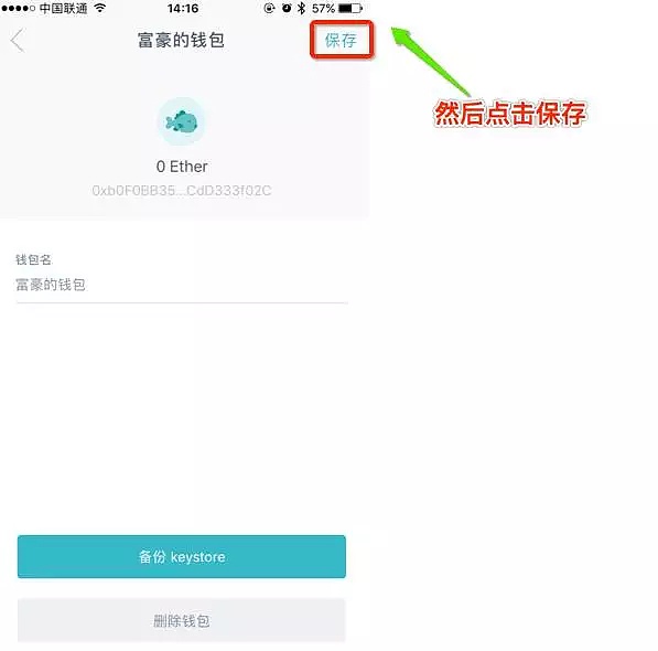 imtoken教程视频_imtoken教程视频_imtoken教程视频