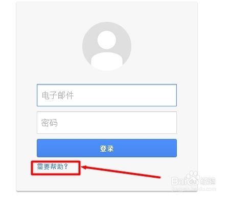 忘记密码怎么办怎样破解密码_imtoken密码忘记了_忘记密码怎么办