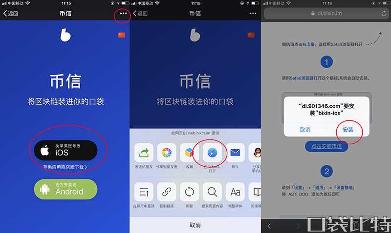 下载国内版抖音_imtoken国内下载不了_下载国内版乐刷app