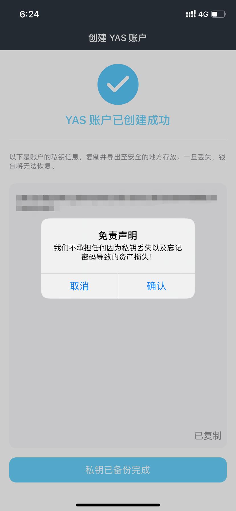 imtoken钱包私钥无效_imtoken钱包私钥无效_imtoken钱包私钥无效