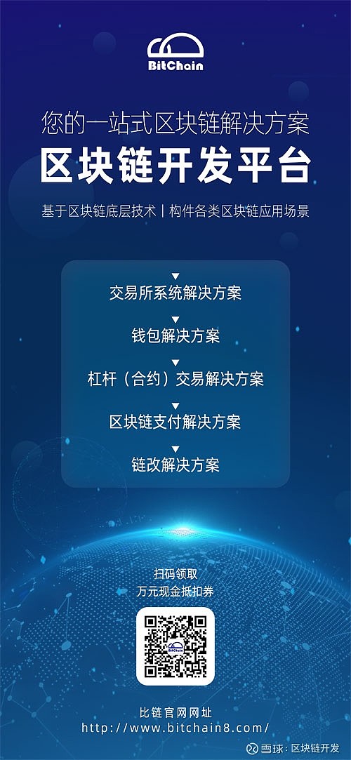 开发公司是什么_imtoken是哪个公司开发的_开发公司是做什么的