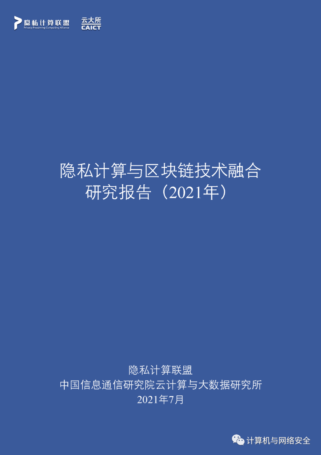 imtoken等待打包_imtoken如何下载_imtoken是什么网络制