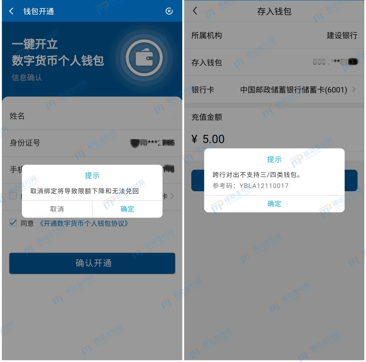 imtoken官网下载_imtoken登陆_imtoken打包失败