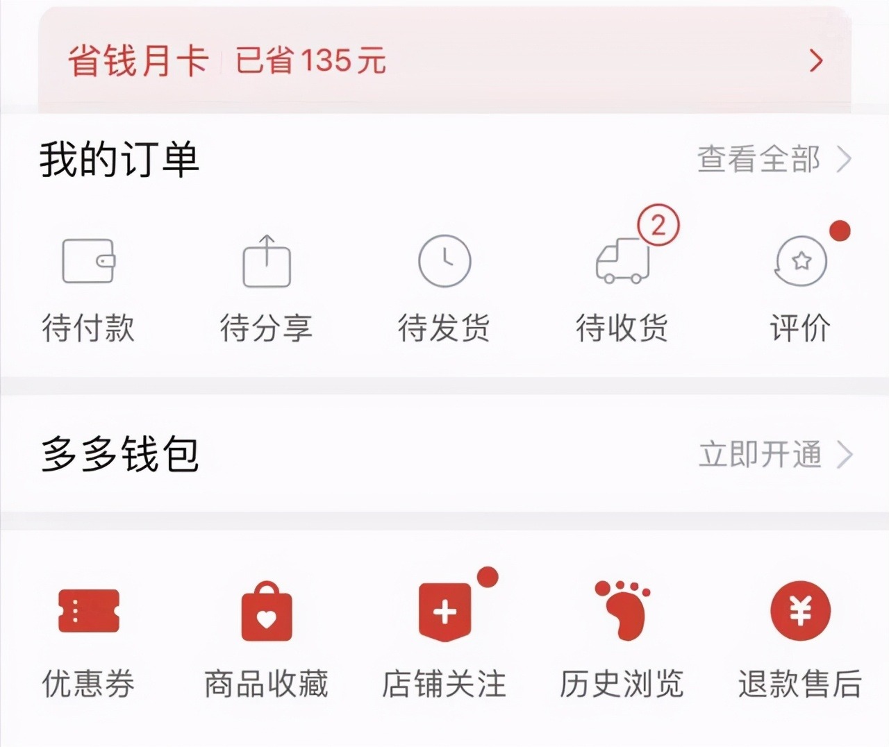 imtoken钱包下载_imtoken如何下载_imtoken钱包找回