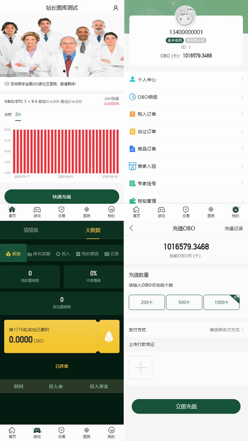 imtoken钱包源码购买_imtoken钱包原理_imtocken钱包源代码