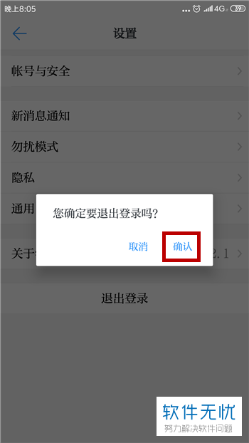 如何退出imtoken账号_账号退出登录ip地址会变吗_账号退出了手机能否定位