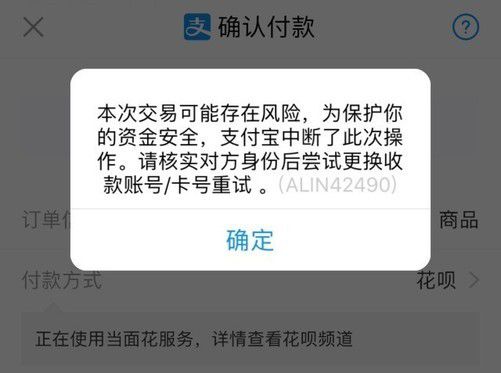 网站安全检测_网站安全认证_imtoken安全网站