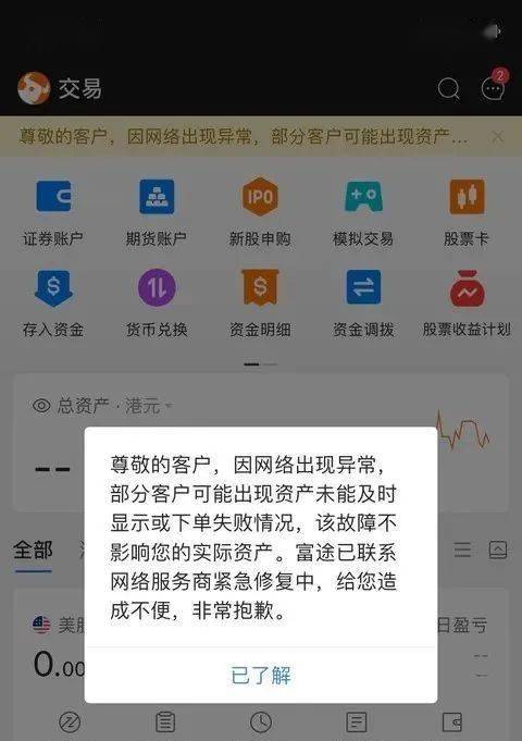 网站安全检测_网站安全认证_imtoken安全网站