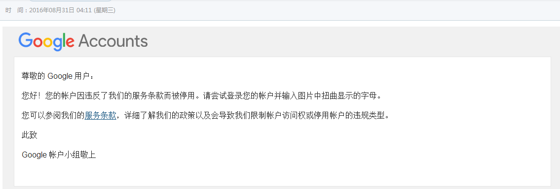 imtoken安全网站_网站安全认证_网站安全检测