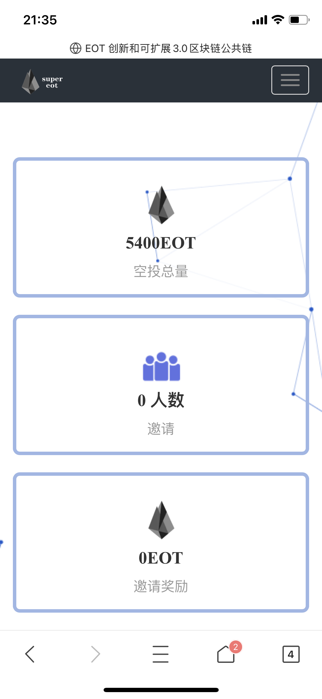 im钱包领空投_钱包领空投交易所领空投区别_2020im钱包空投币怎么领