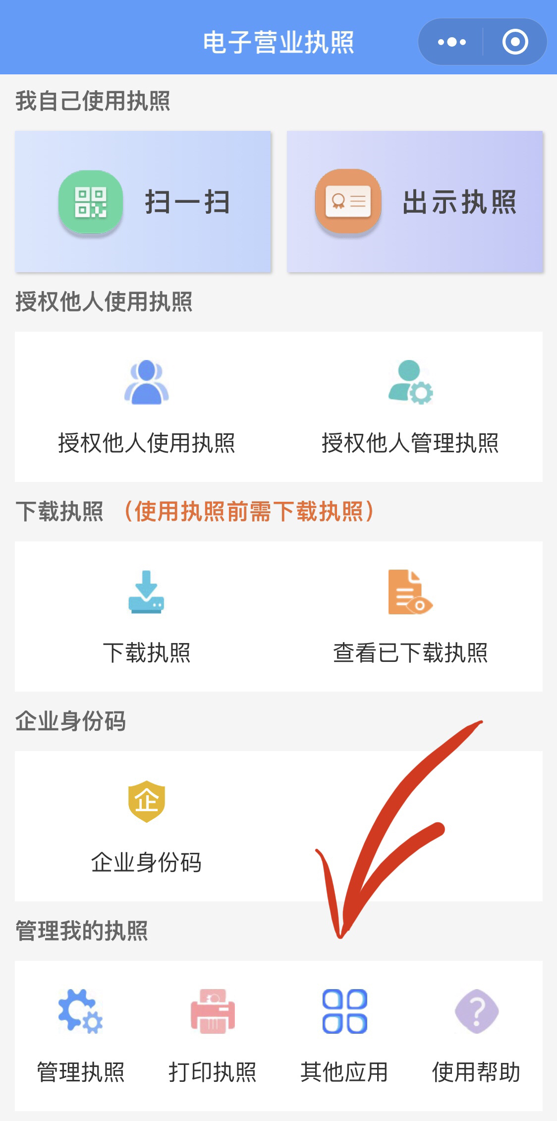 imtoken转出记录能查吗_如何通过imtoken查到人_imtoken会被追查